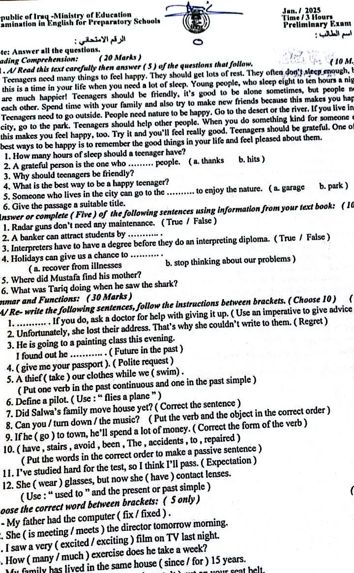 اسئلة اللغة الانكليزية للصف السادس الاعدادي التمهيدي 2025 الصفحة الاولى
