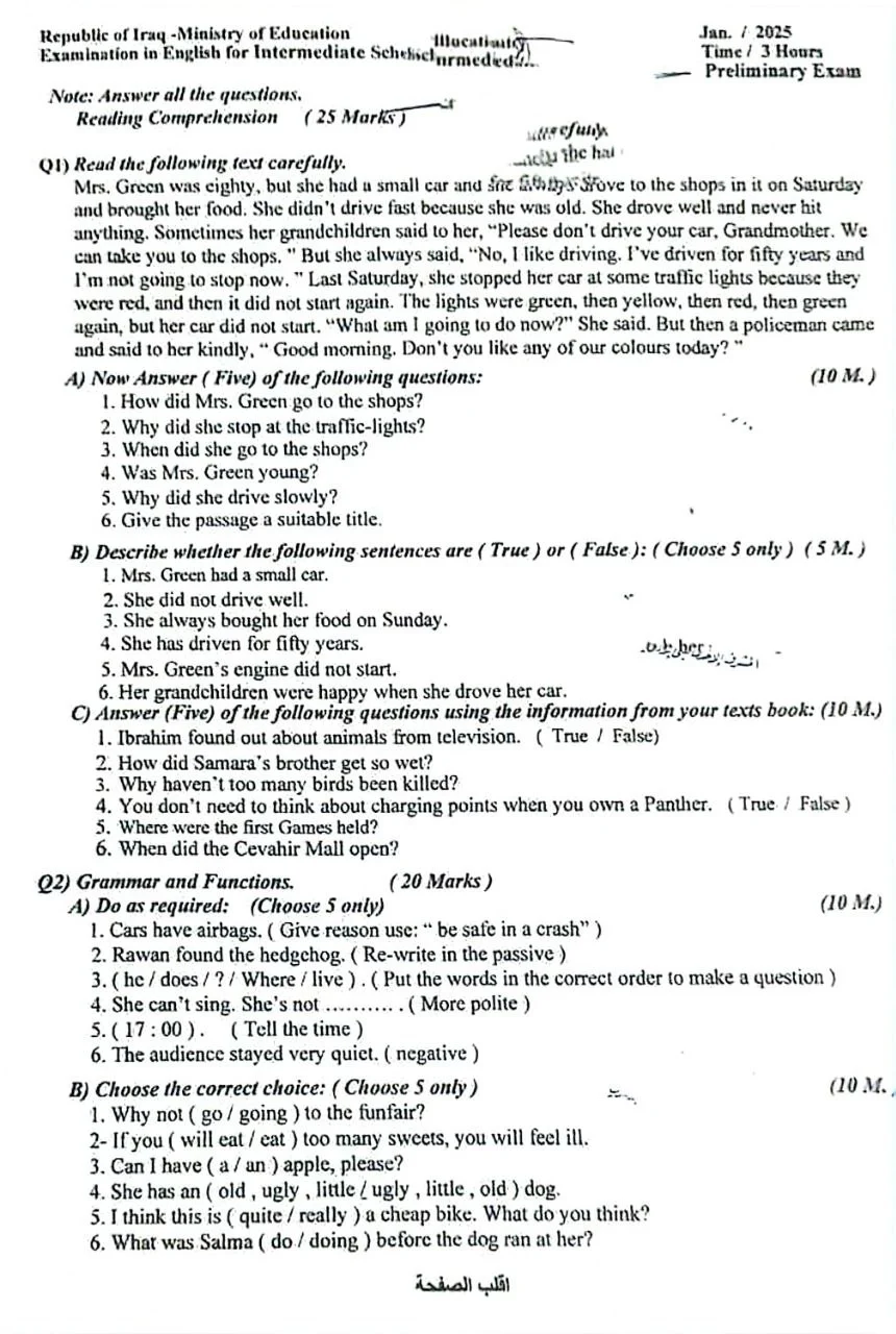 جميع اسئلة التمهيدي 2025 ثالث متوسط 2 اسئلة اللغة الانكليزية للصف الثالث المتوسط التمهيدي 2025 الصفحة الاولى