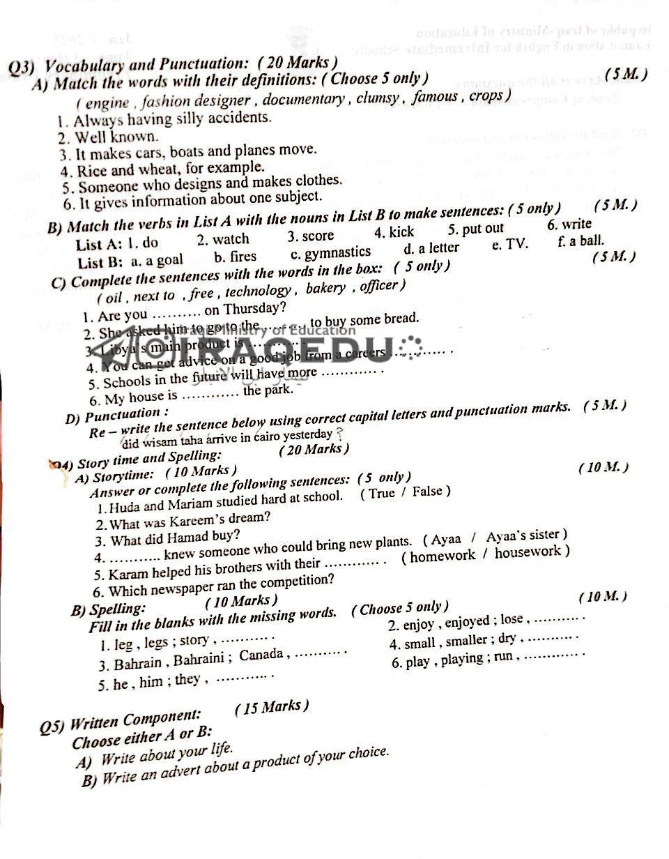 جميع اسئلة التمهيدي 2025 ثالث متوسط 3 اسئلة اللغة الانكليزية للصف الثالث المتوسط التمهيدي 2025 الصفحة الثانية